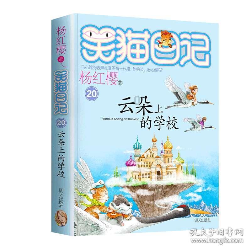 我被辞退了咋办游戏画面